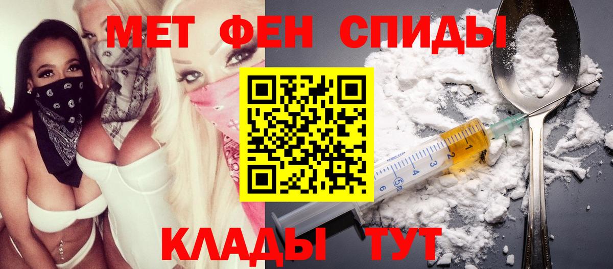 Красный Сулин  Amphetamine  Вход с VPN  Amphetamine Розовый  Амфетамин 