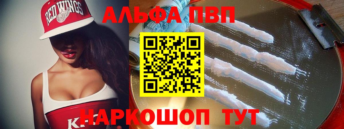 Cocaine  ГАШИШ  Альфа ПВП СК   Конопля  МЕФ   Цена  Красный Сулин  Вход с VPN 