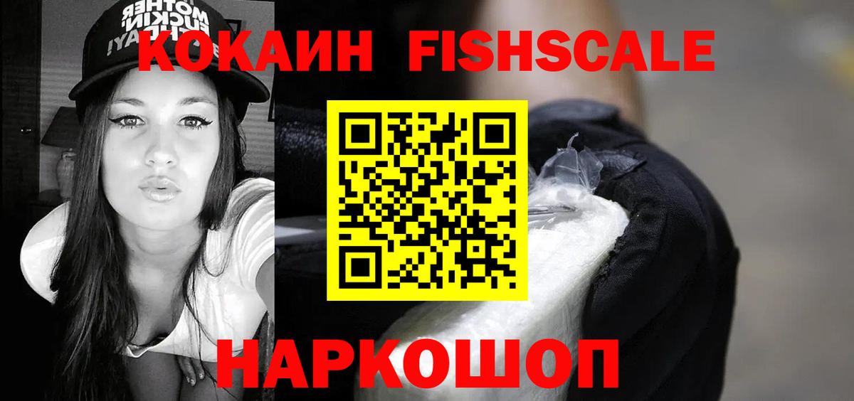 Красный Сулин  КОКАИН Колумбийский  Вход с VPN  продажа наркотиков  Кокаин Колумбийский  Cocaine 