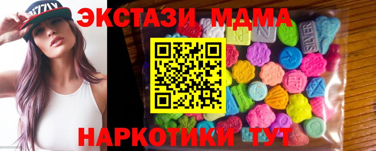 Экстази louis Vuitton  Ecstasy  Красный Сулин  Ecstasy VHQ  Вход с VPN 