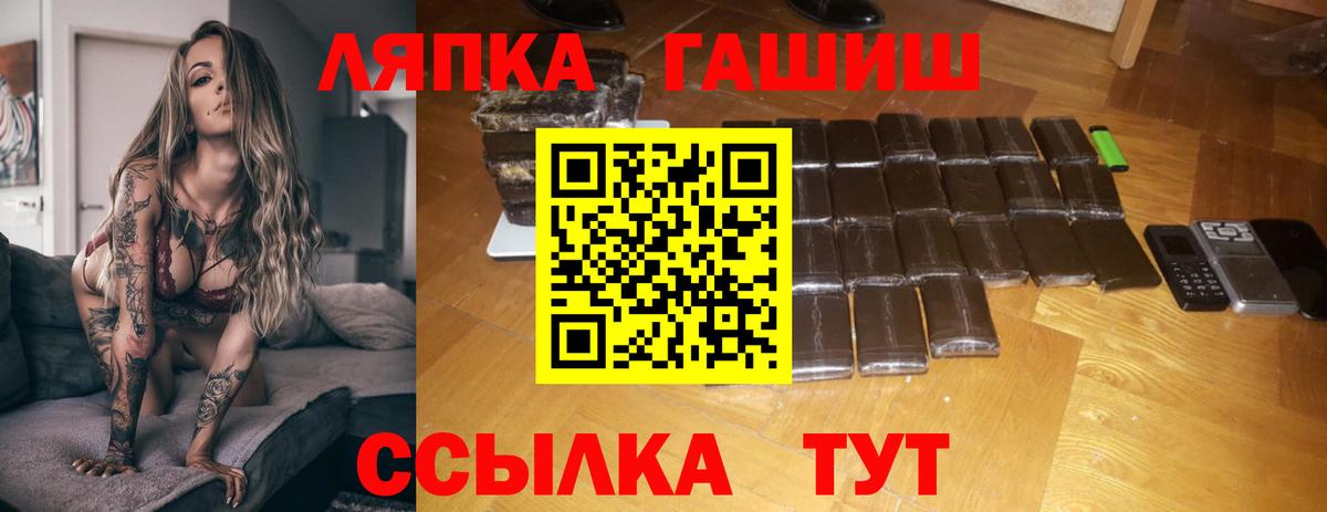 Гашиш Cannabis Красный Сулин