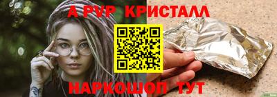 кокаин Канаш