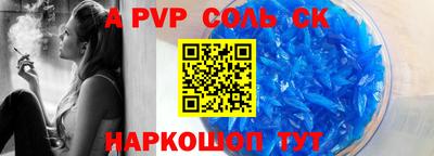 кокаин Канаш