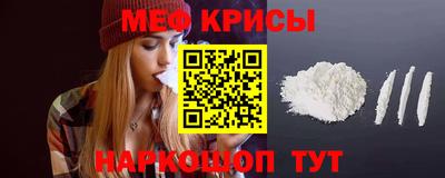 а пвп мука Кандалакша