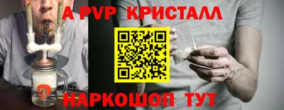а пвп мука Кандалакша