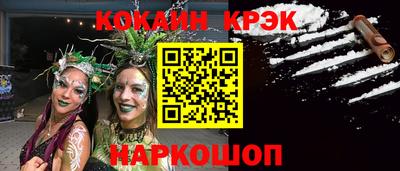 а пвп мука Кандалакша