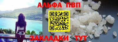 кокаин Канаш