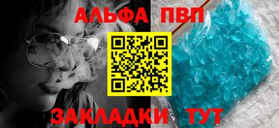 кокаин Канаш