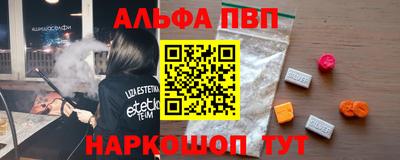 кокаин Канаш