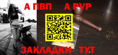 а пвп мука Кандалакша