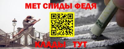 а пвп мука Кандалакша