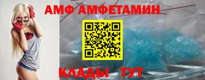а пвп мука Кандалакша