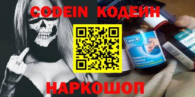 кокаин Канаш