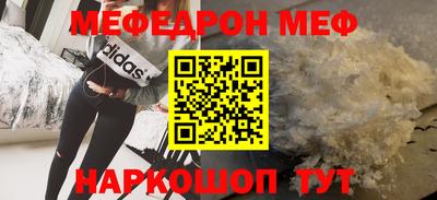 кокаин Канаш