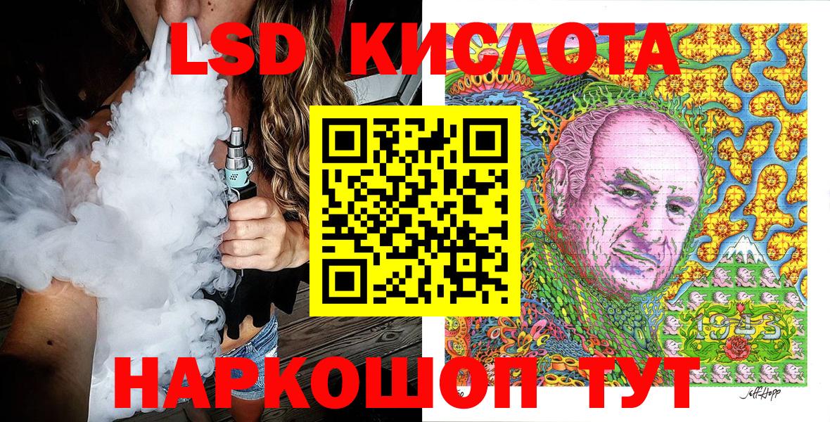 Марки NBOMe 1,5мг  Вход с VPN  Марки N-bome  Красный Сулин 