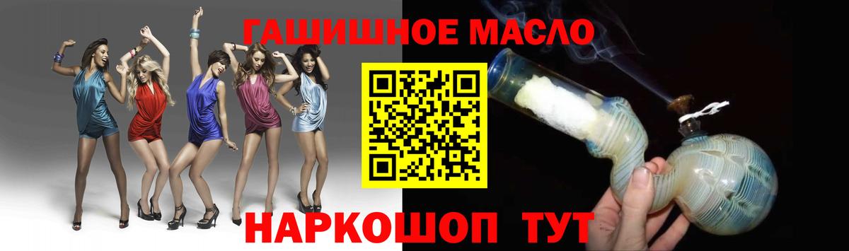 ТГК Wax Красный Сулин