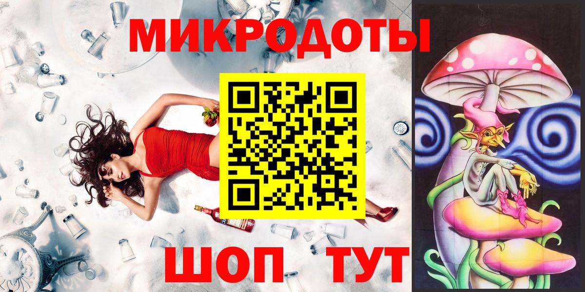 Псилоцибиновые грибы мицелий  Вход с VPN  Красный Сулин 