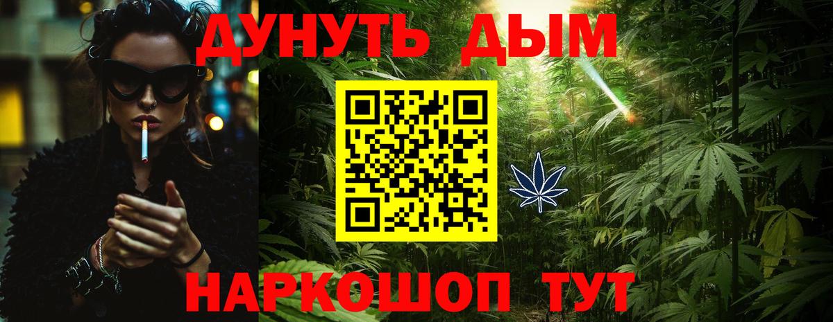 Красный Сулин  Конопля план  Вход с VPN  МАРИХУАНА тримм 